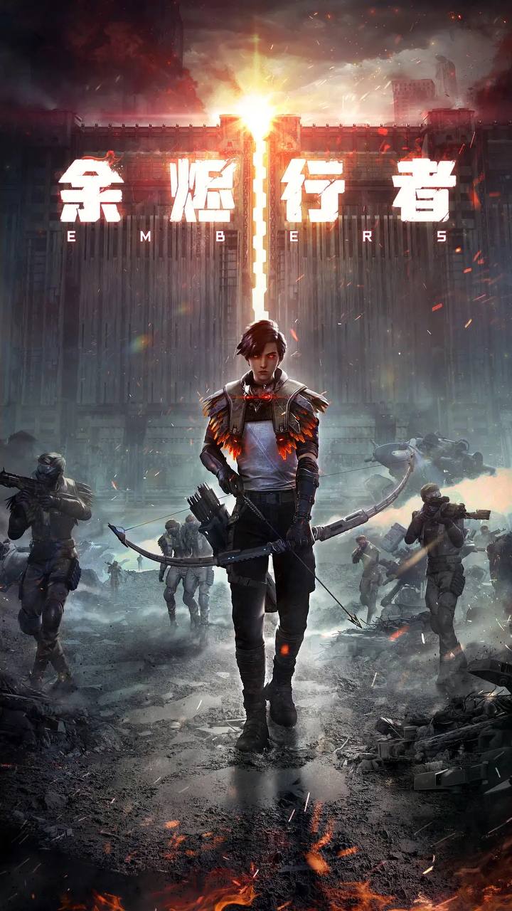余烬行者(2025) 4K 持续更新 封面